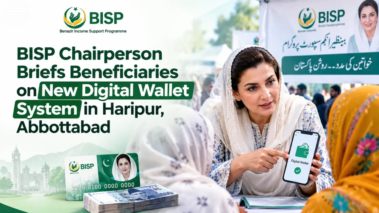BISP Chairperson Briefs Beneficiaries on New Digital Wallet System in Haripur, Abbottabad bisp chairperson briefs beneficiaries on new digital wallet system in haripur, abbottabad