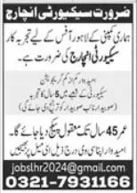 private company lahore job security incharge vacancy