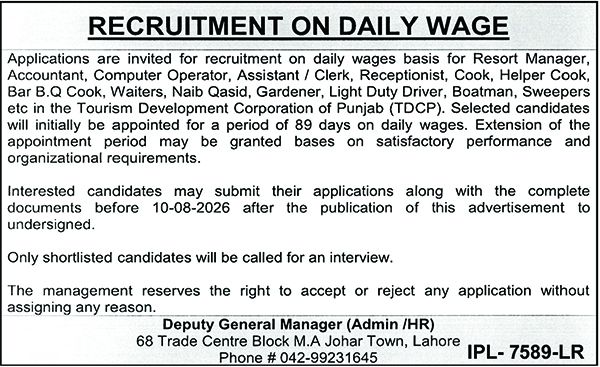 tourism development corporation of punjab tdcp lahore jobs