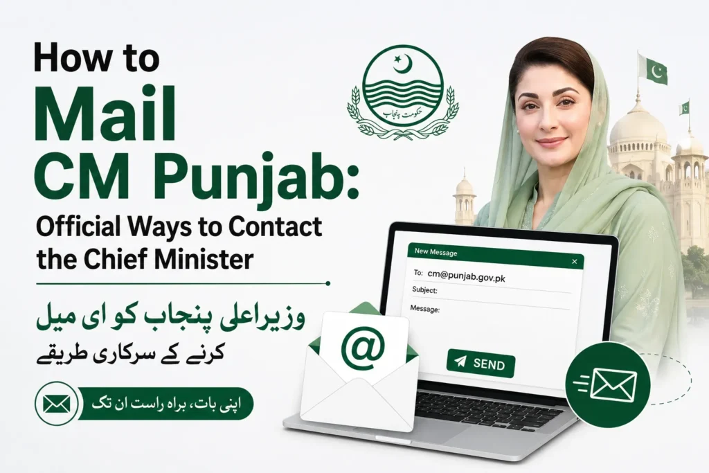 How to Mail CM Punjab: Official Ways to Contact the Chief Minister how to mail cm punjab official ways to contact the chief minister
