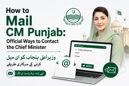 how to mail cm punjab official ways to contact the chief minister